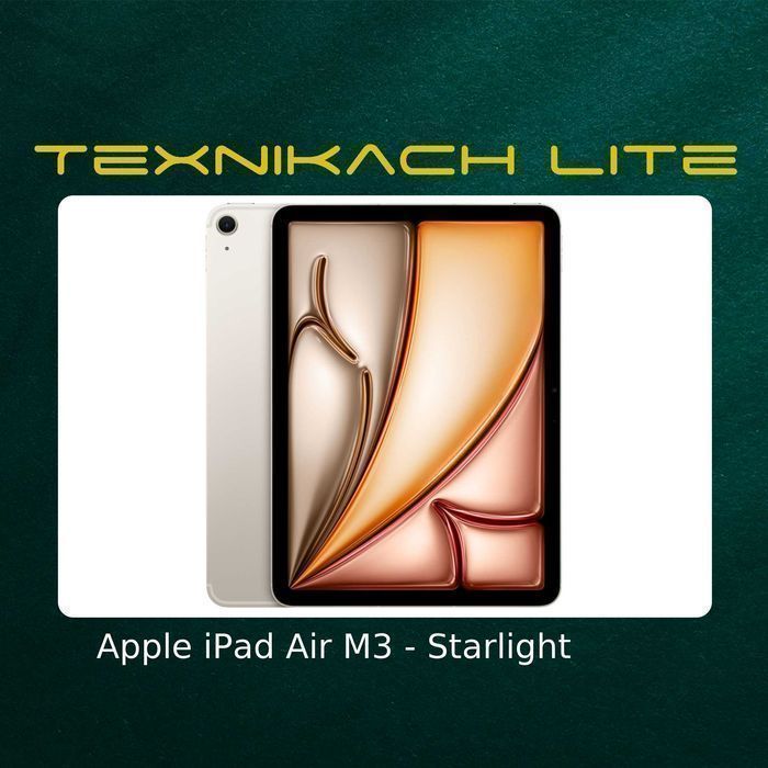 Новый! Apple iPad Air M3 (11" - 13"Доставка Бесплатно