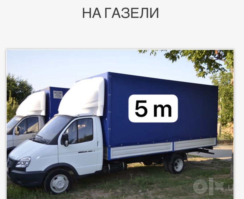 gazel yuk tashish xizmati gazel isuzi usti ochiq gazel dastafka tawiw