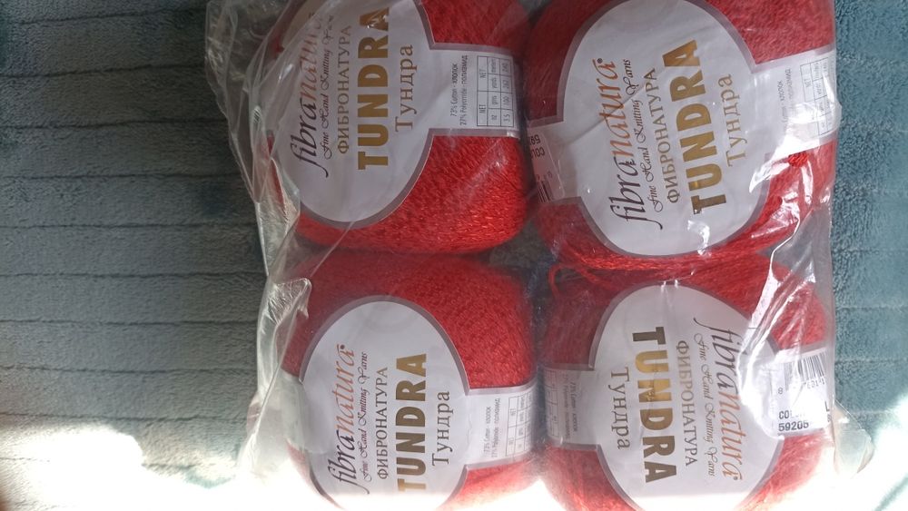 Продам пряжу раэную