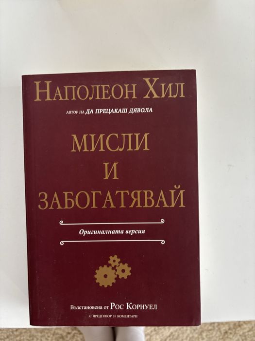Книги богат татко беден татко