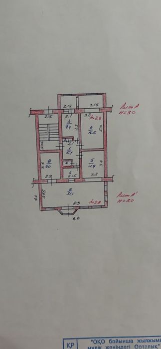 Продам бизнес 4 микрорайон