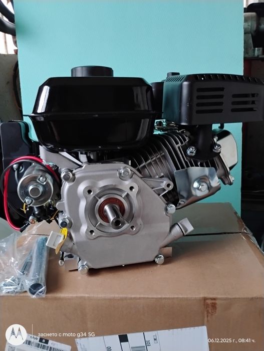 Бензинов двигател със стартер