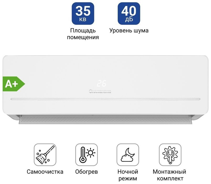 Кондиционер настенный на  35м2