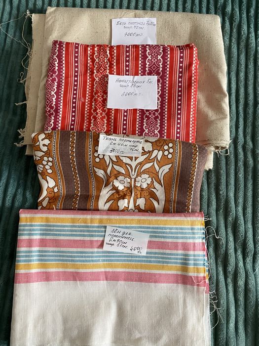 Ткани СССР, постельное, тюль новые качественные