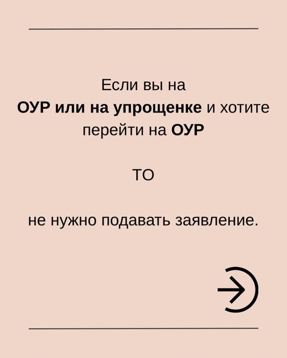 Бухгалтерские услуги