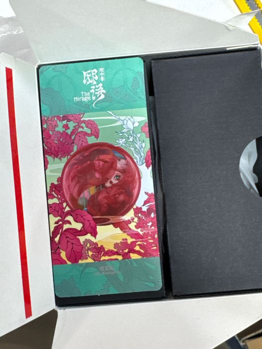 Skullpanda - The mirage ( The Konghou )