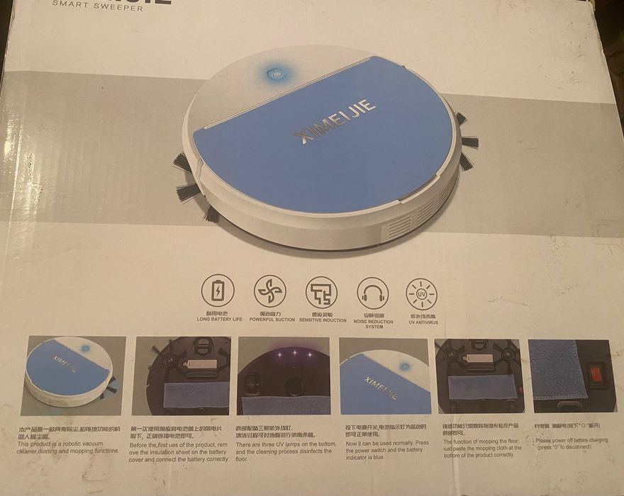 Робот прахосмукачка