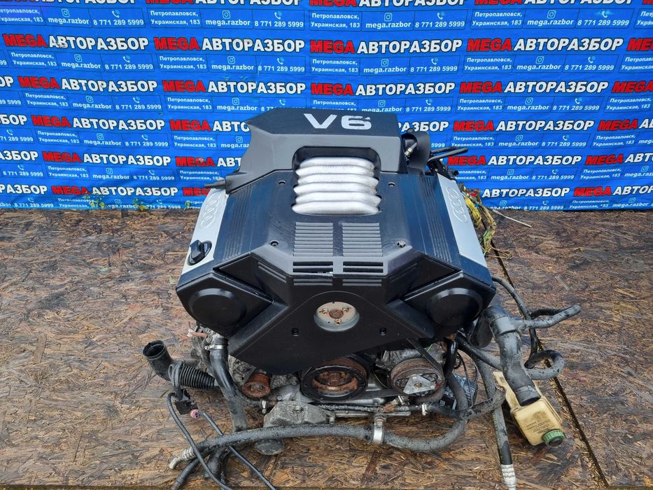 Двигатель 2.8 на Ауди / Audi 80, 100, A6, A4 AAH