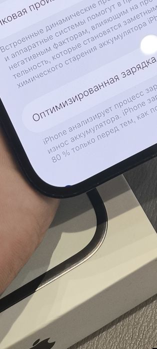 Айфон 14 Про 128 обмен АКБ 79