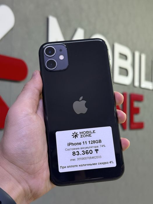 iPhone 11 128 GB | Mobile Zone
