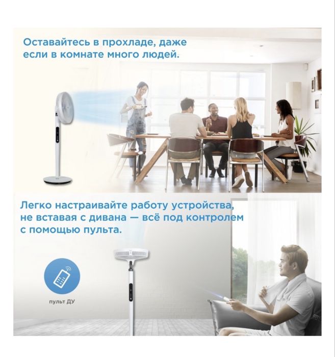Вентилятор Midea