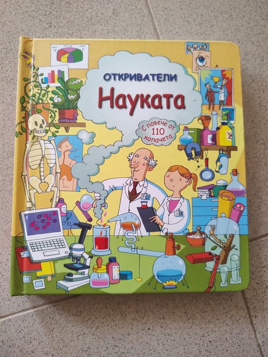 4 книги/енциклопедии - в комплект