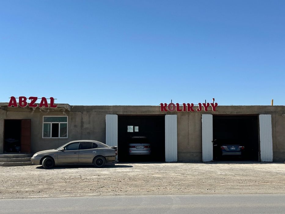 Мойка СТО Магазин