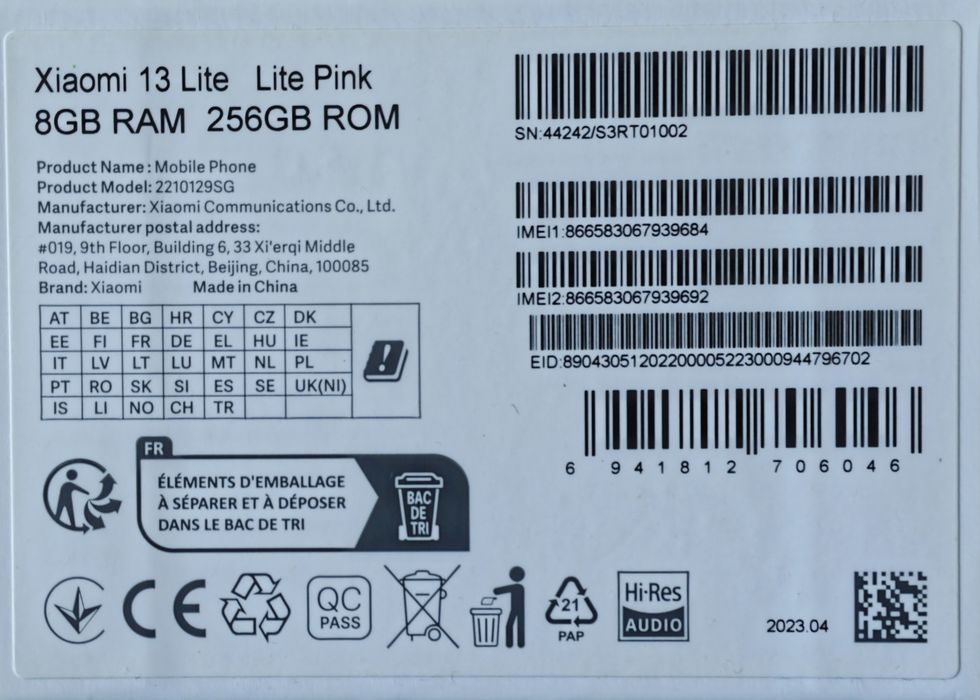 Продавам XIAOMI 13 Lite Pink 8GB RAM 256GB ROM