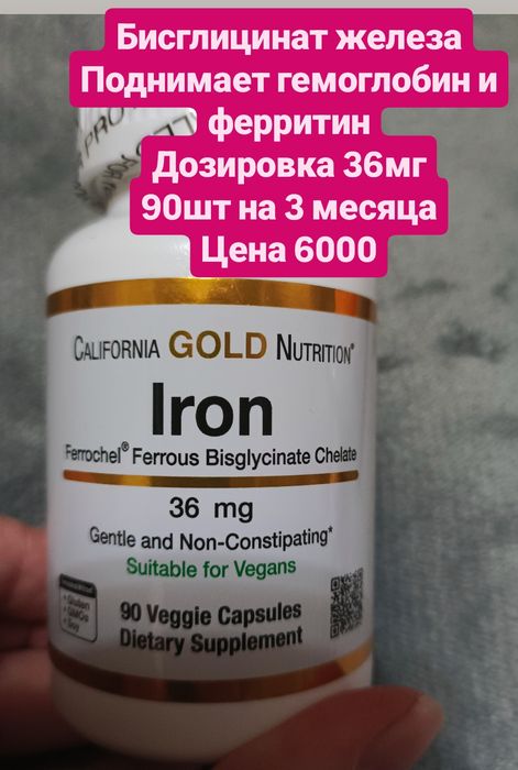 Бальзам для губ органический