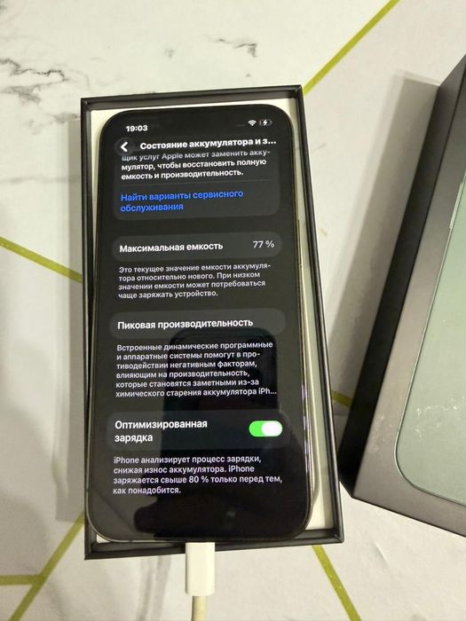 Продам Iphone 13 PRO Alpine Green