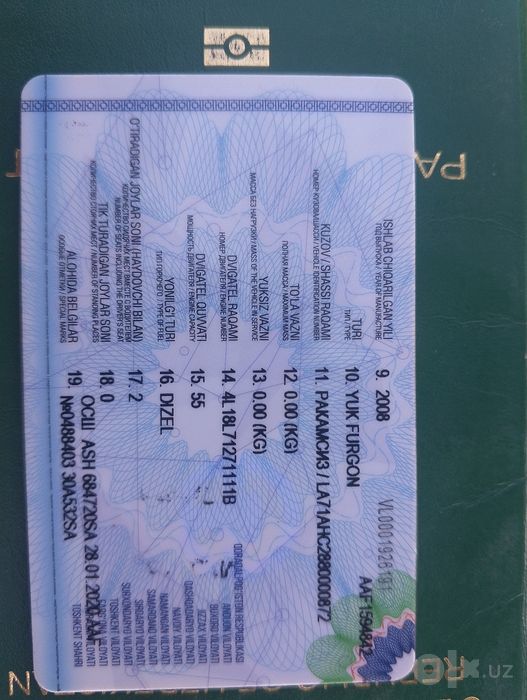 Продается Кингки или обмен