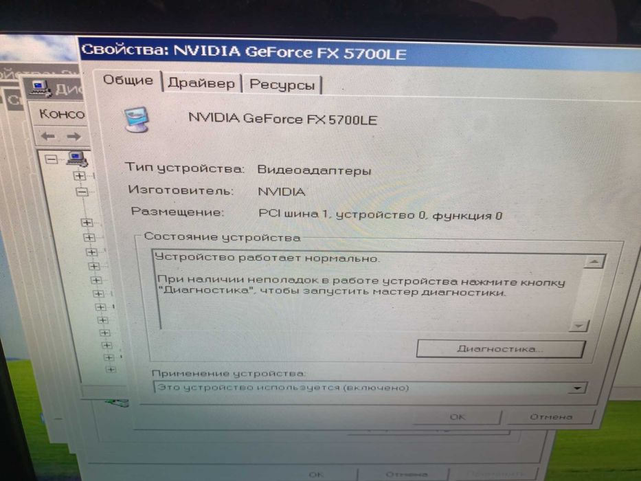 Продам ретро видеокарту AGP "MSI MS-8959" .