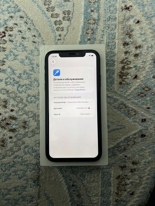 Айфон 11 76% емкость срочна 128 гб память Фулл кп