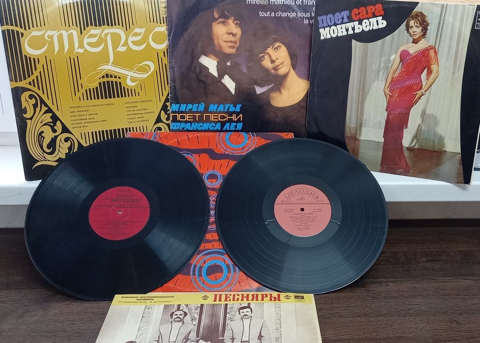 Виниловые советские пластинки