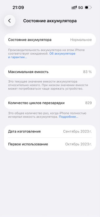 iPhone 15 Pro 256GB sotiladi | Battery 83% | Ideal