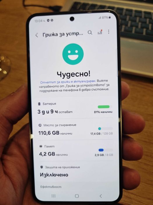 Смартфон Samsung Galaxy S24 - 128GB