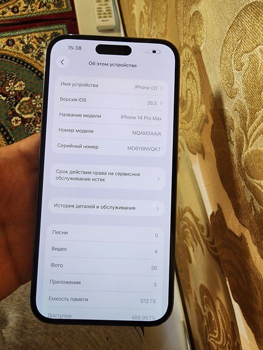 Iphone 14 pro max 512gb ideal