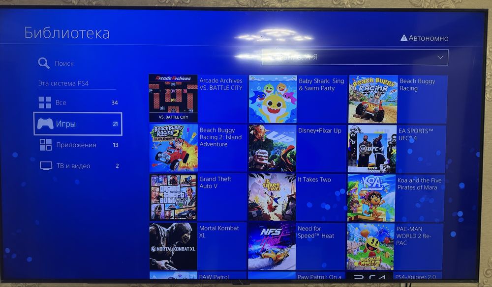 Sony PlayStation 4 прошитая