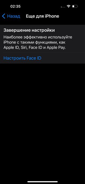 Айфон 14 про iphone