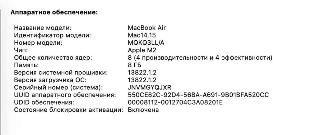 MacBook Air Mac14,15