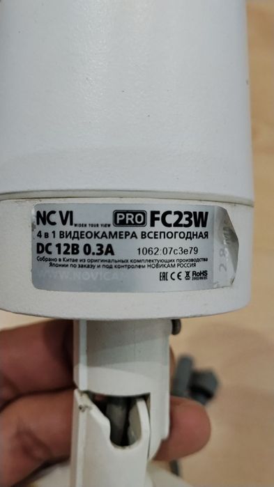 Камеры видеонаблюдения