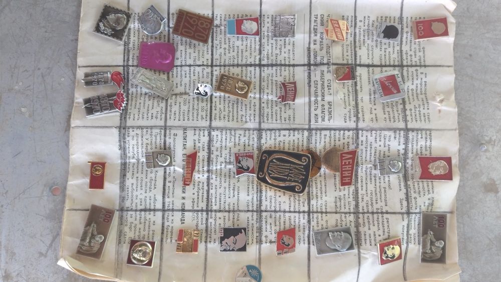 Значки Ленинские и разные.