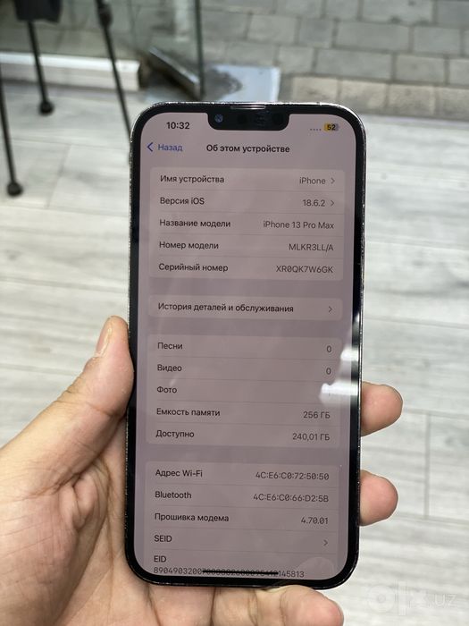 Iphone 13 Pro Max