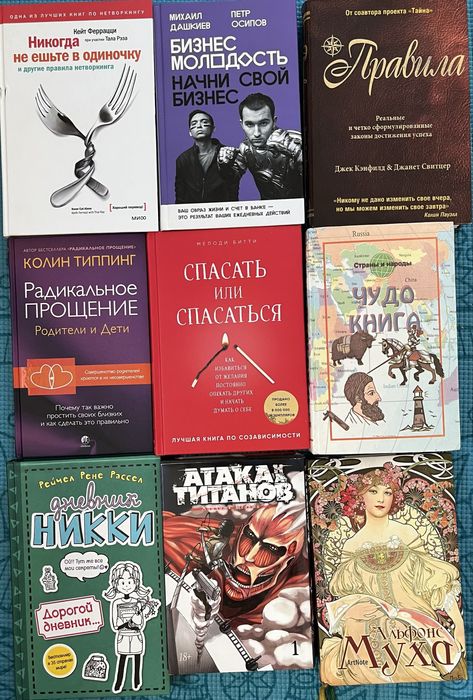 Продаю книги, все по 2000