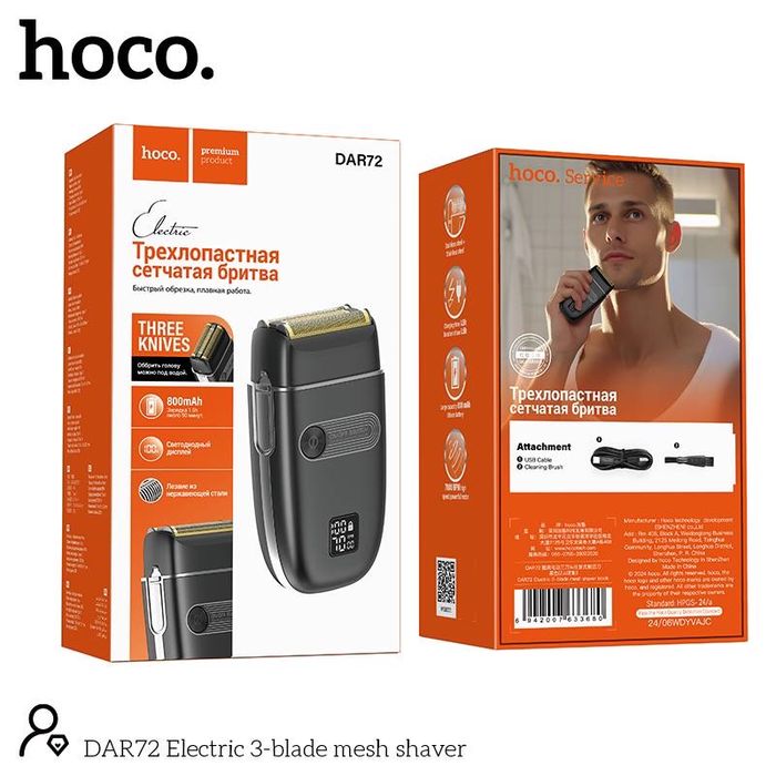 Триммер для мучжин также для борода волос подмышки