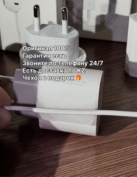 Оригинал (iphone) зарядка айфон адаптер type-с шнур lightning щнур