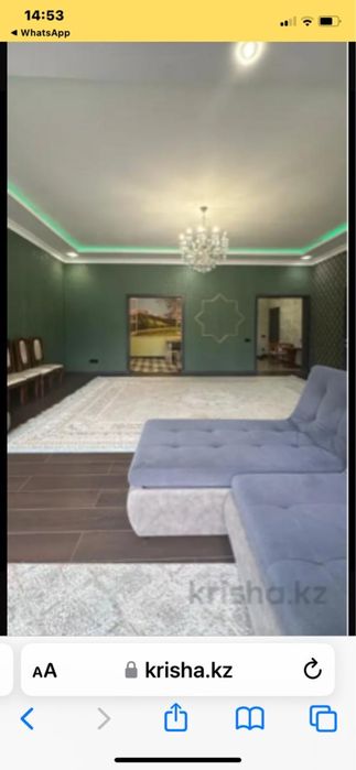 3 х комнатная квартира