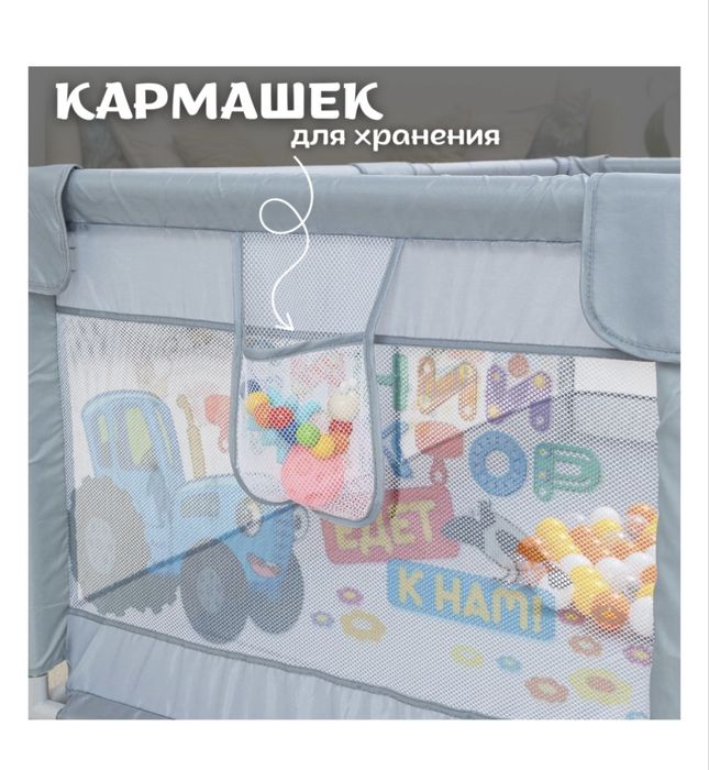 Детский игровой манеж — качество ТОП