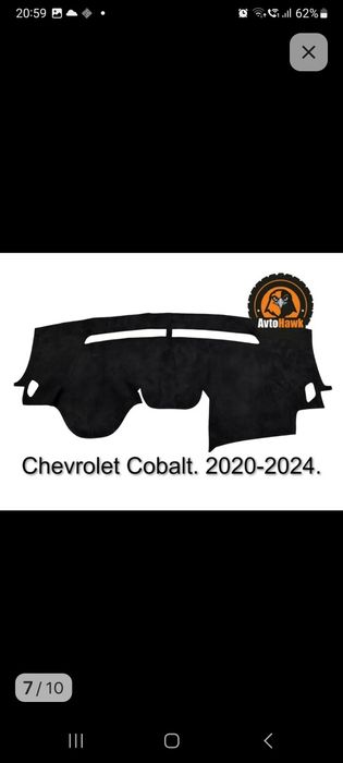 Кобалт торпедкага накидка(чехол) янги. Куконда.