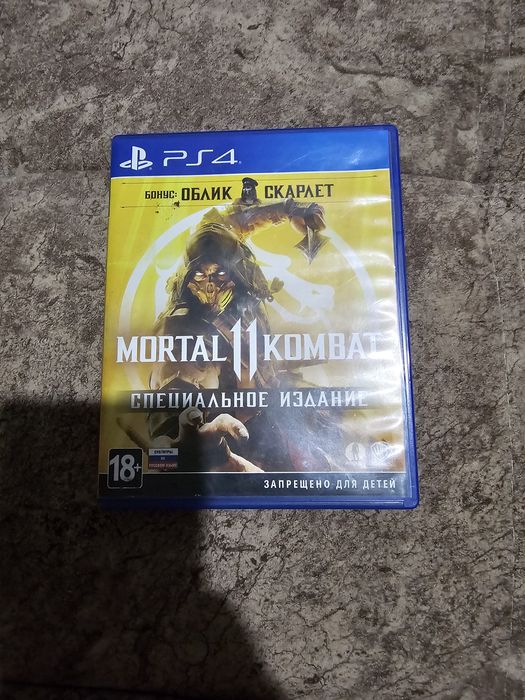 Игры на приставку пс4