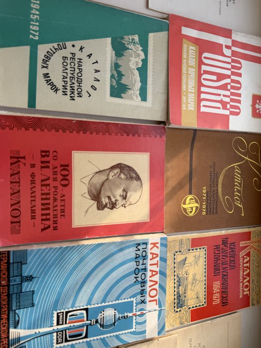Книги по филателии ссср