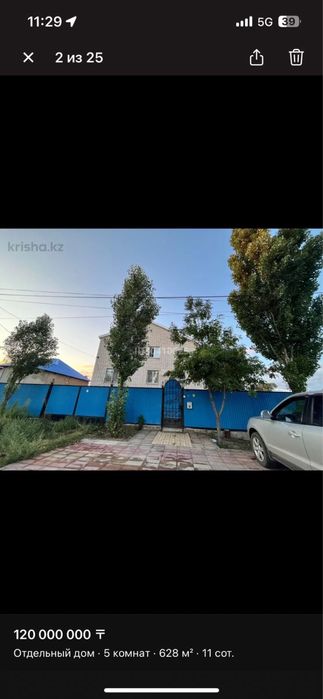 Продам дом, заречный 2