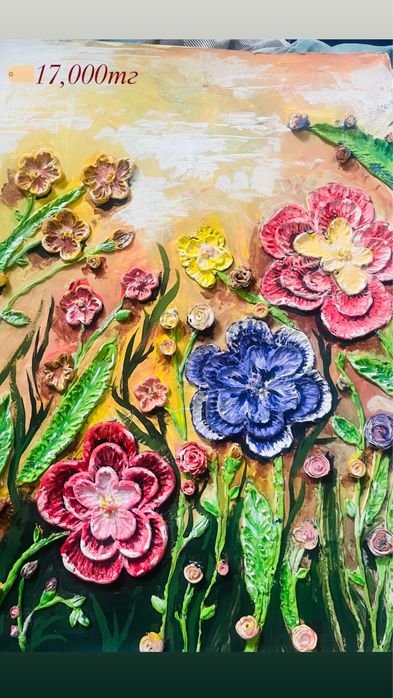 картины качественные