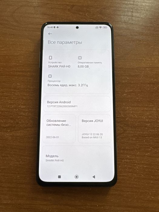 Игровой телефон Black  shark  5