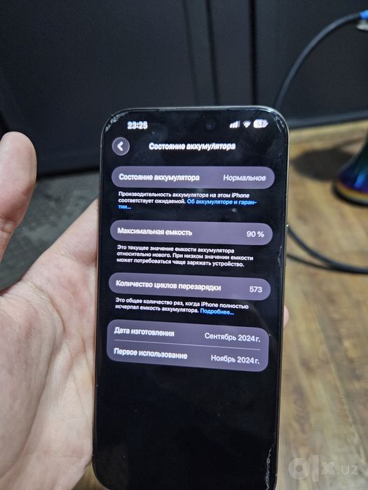 Продаётся iPhone 16 pro max
