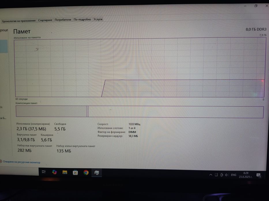 Компютър за играи МОЖЕ И НА ЧАСТИ