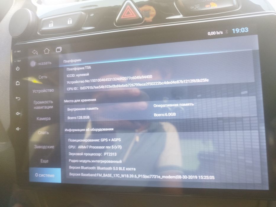 Android manitor6/128