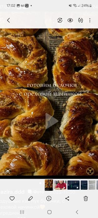 Торты пироги манты пильмени