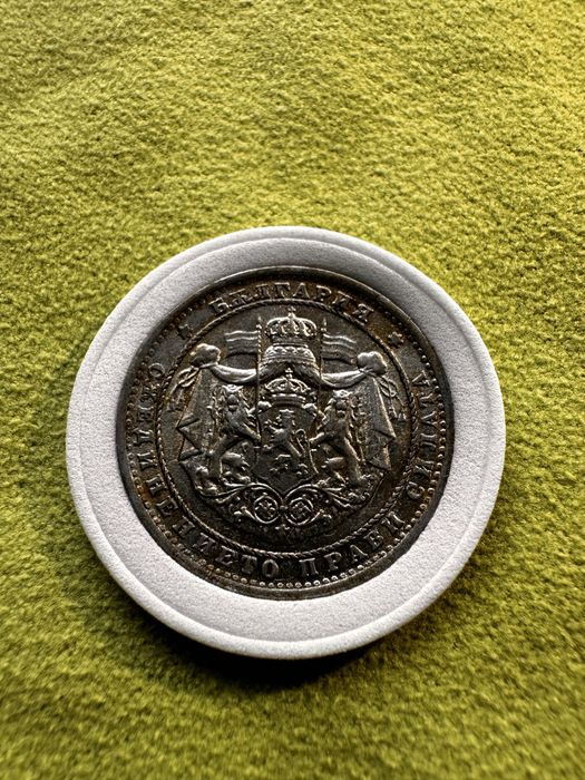 1 и 2 лева 1923 рядки