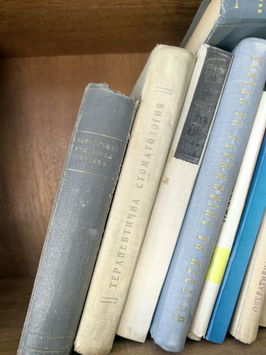 сет 34 заглавия медицинска литература